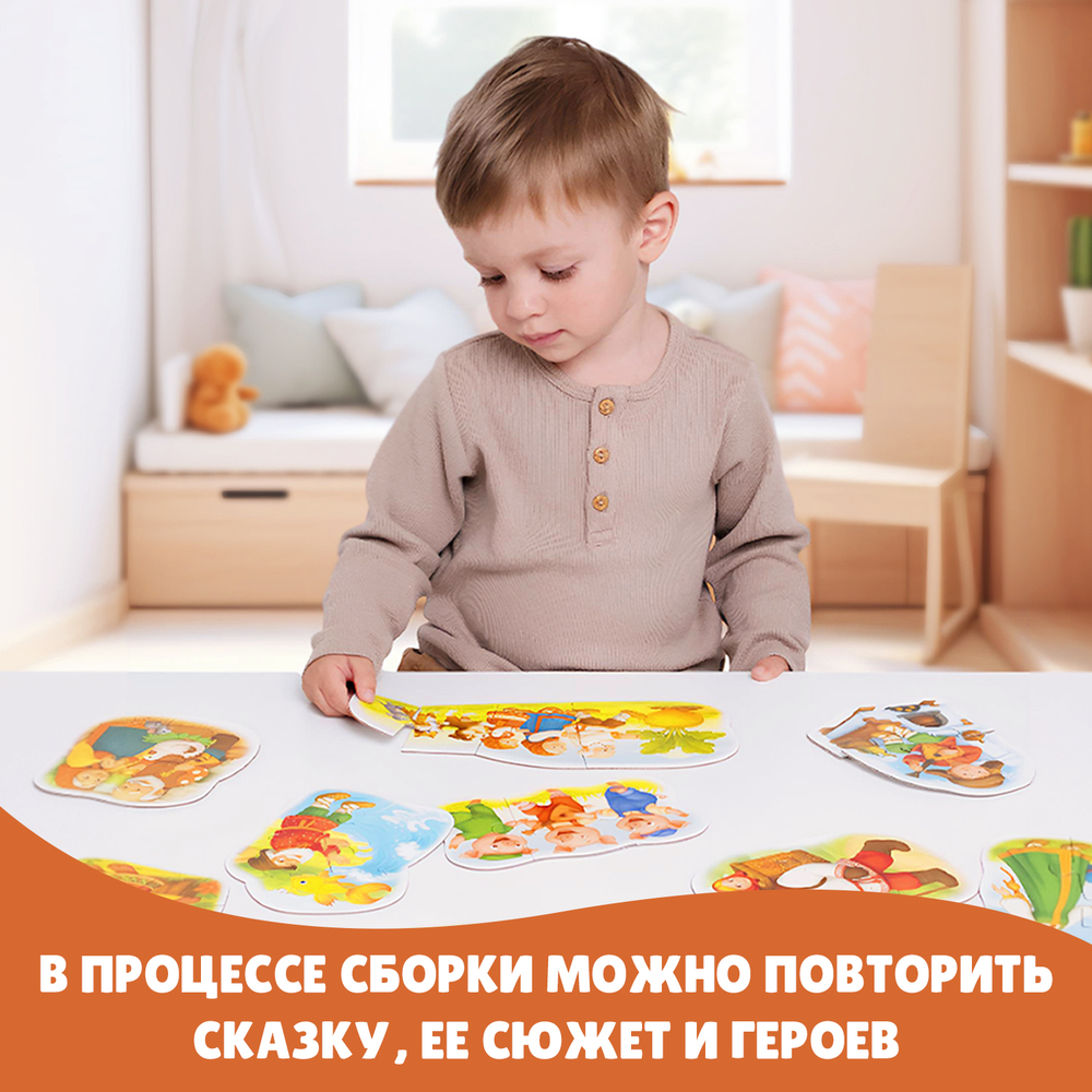 Сказки, картонные пазлы