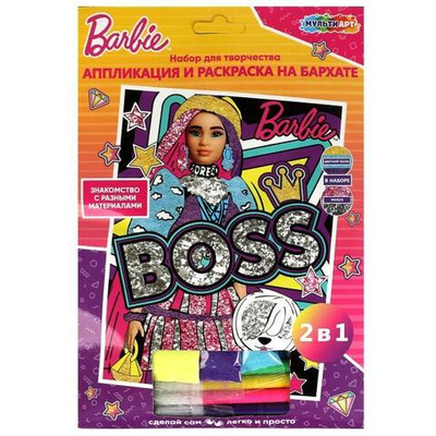 Аппликация-раскраска на бархате 17х23см. "Барби" VEL&FOIL&SANDART-BRB-EXTRA1 (Мультиарт)