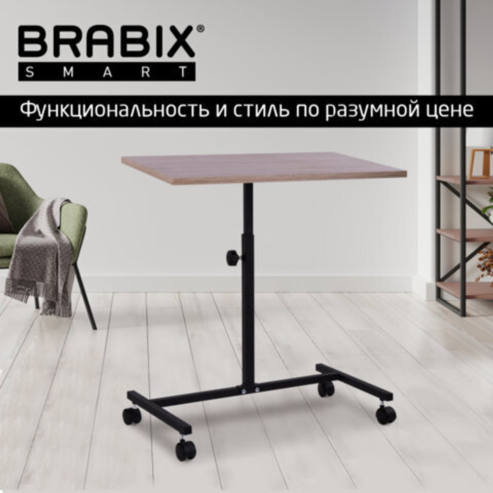 Стол BRABIX "Smart CD-015", 600х380х670-880, ЛОФТ, регулируемый, колеса, металл/ЛДСП дуб, каркас черный, 641886