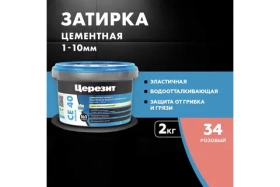 ЗАТИРКА Церезит СЕ 40 PREMIUM цвет №34 РОЗОВЫЙ для швов 1-10 мм ВЕДРО 2 кг 1956554