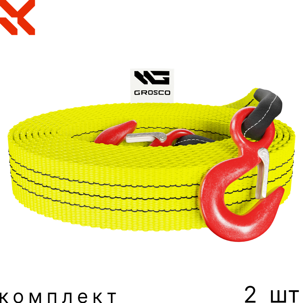 Комплект тросов буксировочных 2 шт