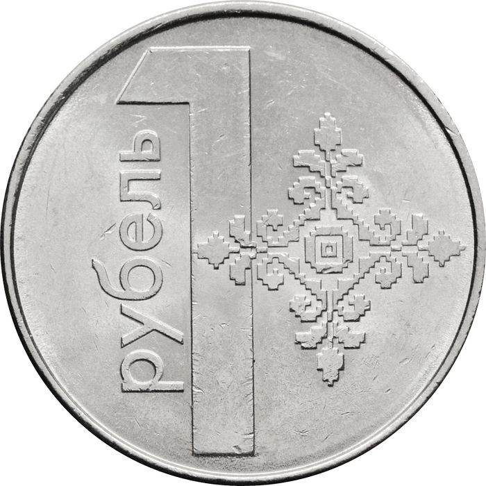 1 рубль 2009 Беларусь