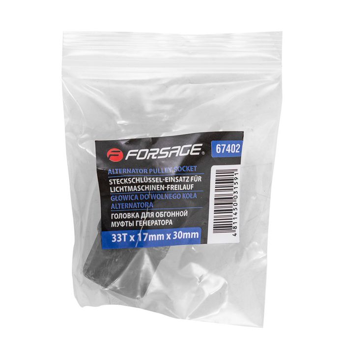 Генераторы