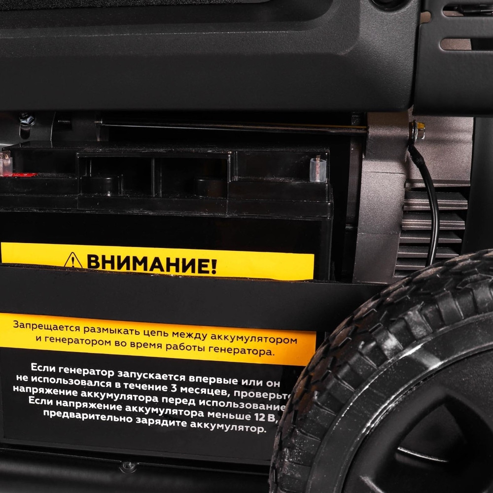 Генератор бензиновый Champion GG7001EW