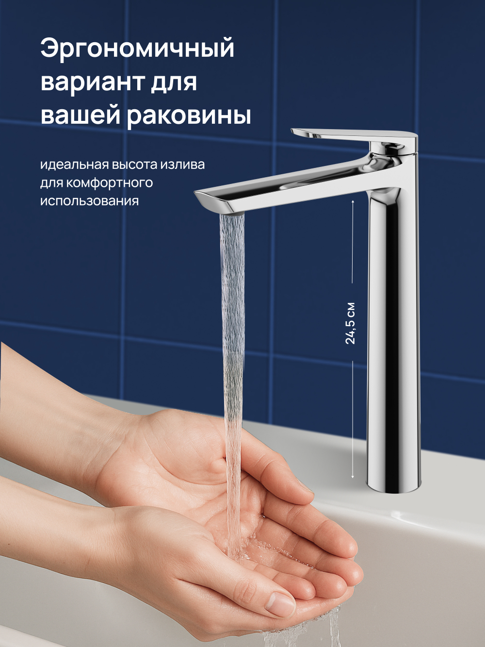 Смеситель для раковины STWORKI Вирклунд S05020CR хром