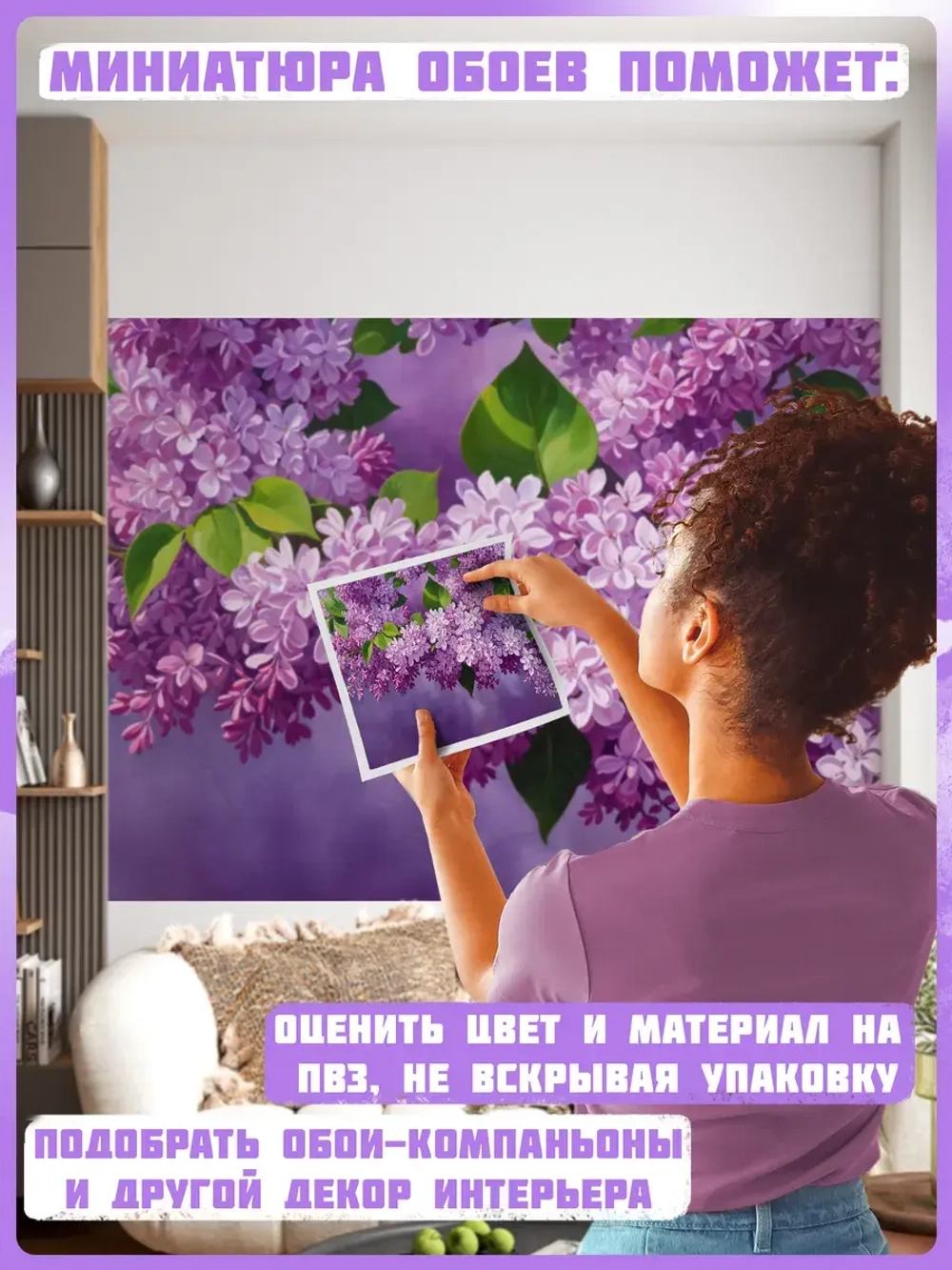 Сиреневые Фотообои "Яркие цветы сирени и зелёные листья"