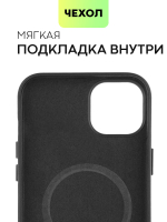 Чехол BROSCORP для Apple iPhone 15 Plus (арт.IP15PLUS-LEATHER-BLACK )