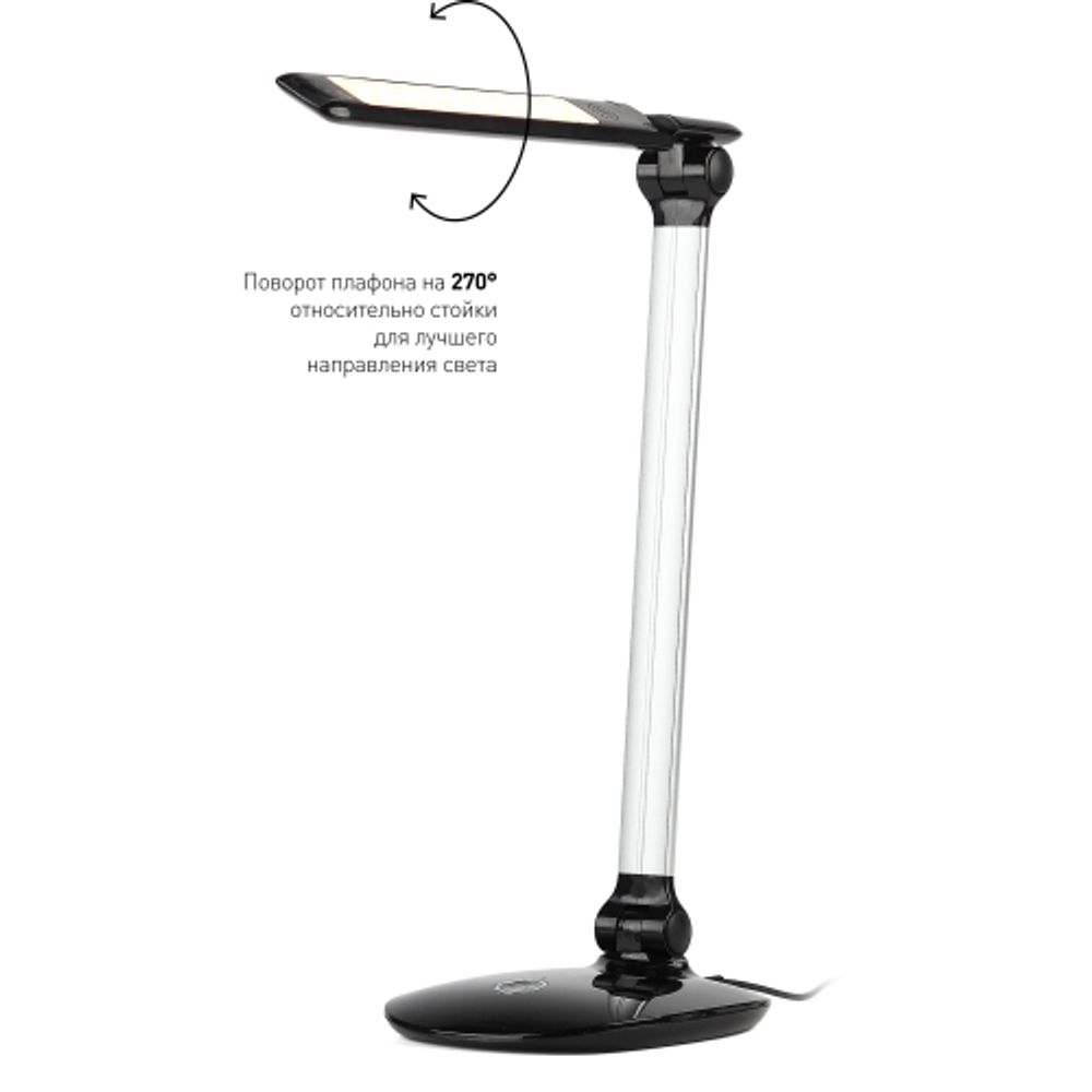 Настольный светильник ЭРА NLED-456-10W-BK-S светодиодный черный с серебром