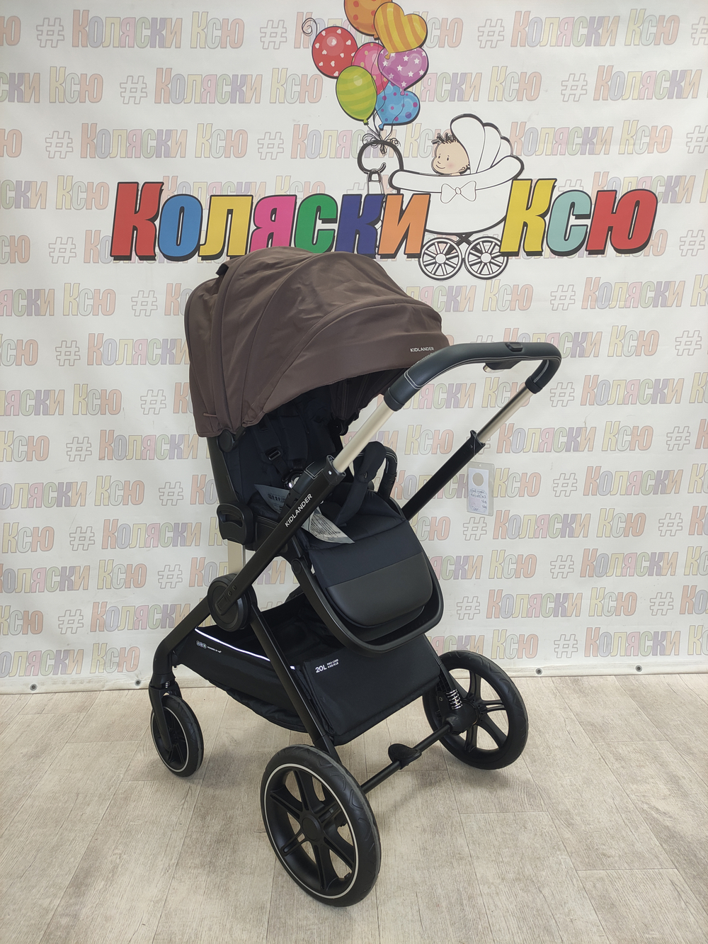 Коляска модульная Happy Baby Kidlander Dark Brown