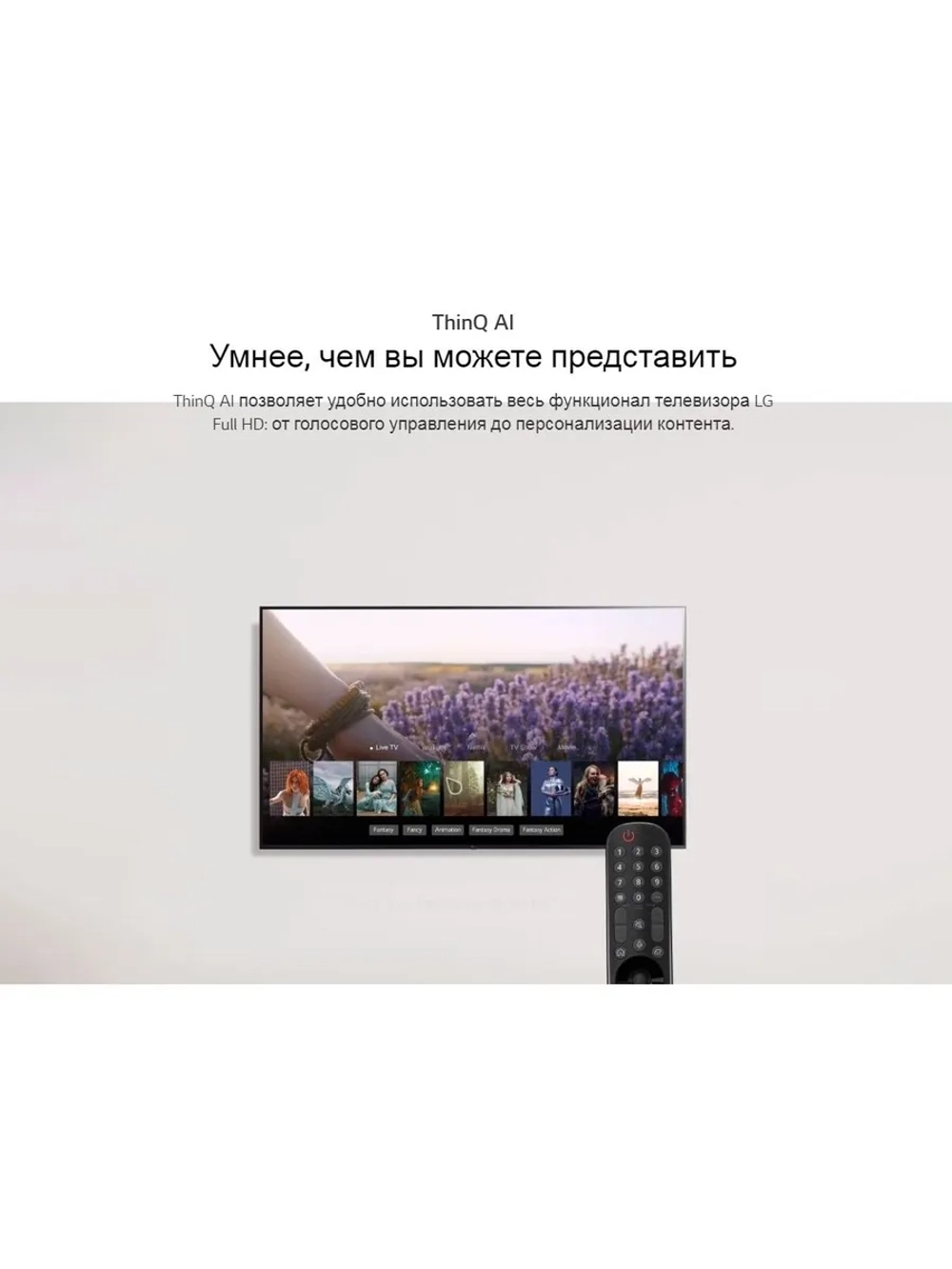 Телевизор 32" LG 32LQ63506LA.ARUG