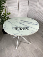 Стол круглый стеклянный "Серый мрамор 262"