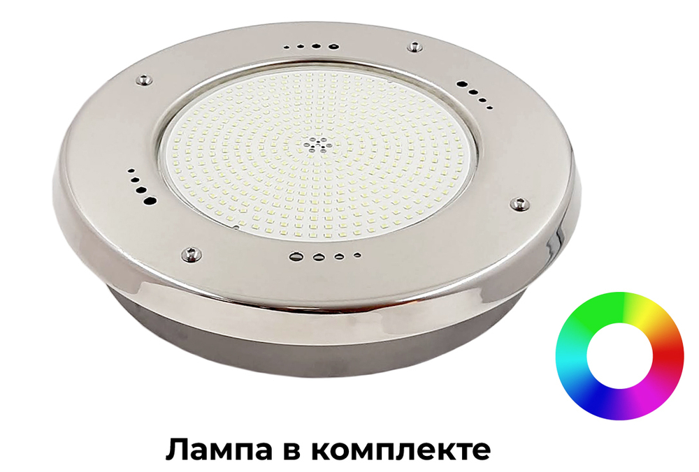 Прожектор светодиодный 30 Вт Xenozone RGB под пленку нержавеющая сталь AISI-316 (ПС.30.1.PAR56/1)