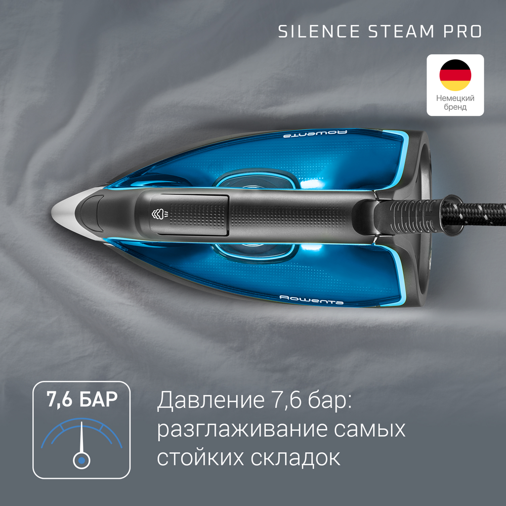 Парогенератор Rowenta Silence Steam Pro DG9226F0