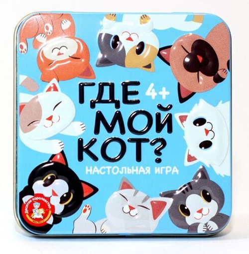 Настольная развивающия игра «Где мой кот?»