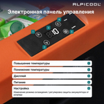 Автохолодильник Alpicool CL40 (12/24)