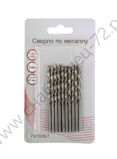 Сверло по металлу 3 мм, HSS