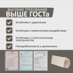 Марсель беж верх 02 250х400 (1-й сорт)