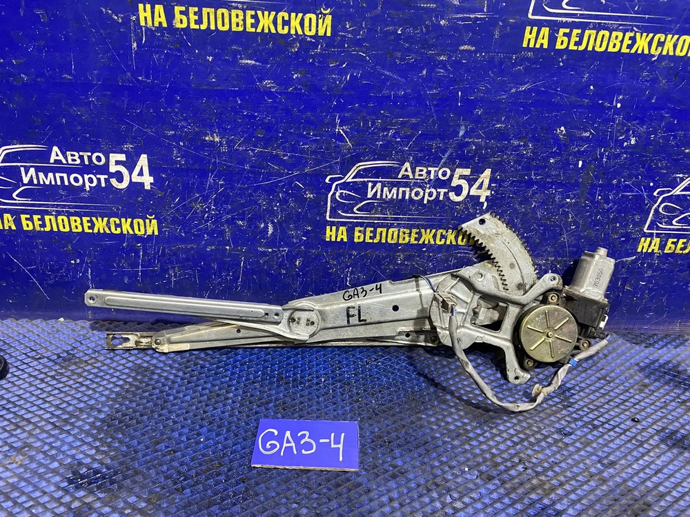 Стеклоподъемник передний левый Honda LOGO 1997