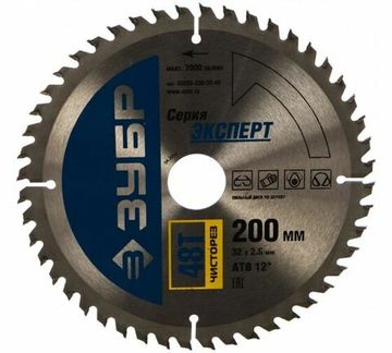 Диск пильный ЗУБР  по дереву 200х32 мм, 48Т