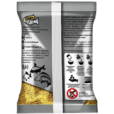 Прикормка рыб. Start Fishing Classic 800г -