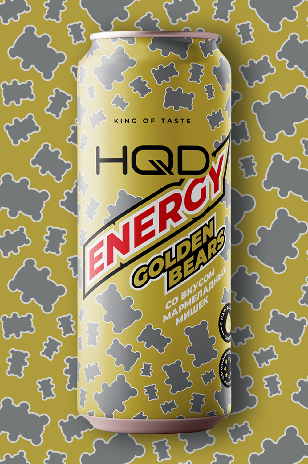 Напиток б/а HQD Energy Pool Party Collection 450мл