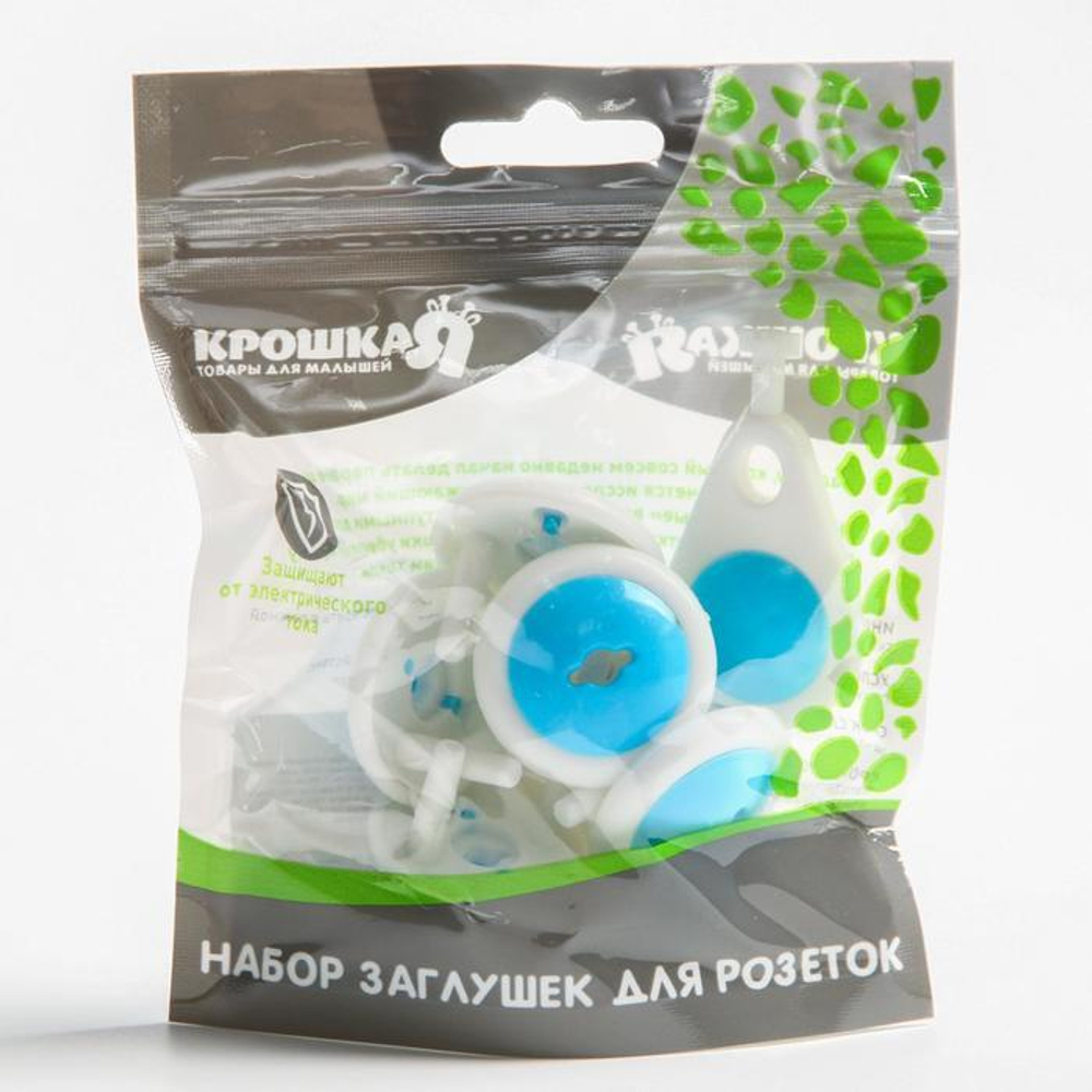 Заглушка для розетки с ключом, 6 шт. 1385787