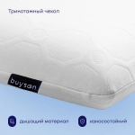 Сет подушек BuyIdea (M+L)