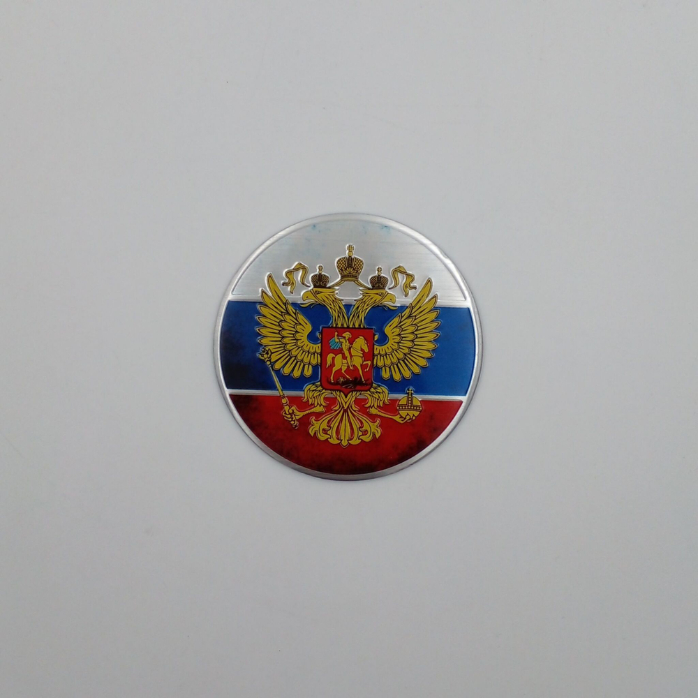 Эмблема (шильдик) Герб России на автомобиль, мотоцикл, гаджет, наклейка Герб России  1 шт