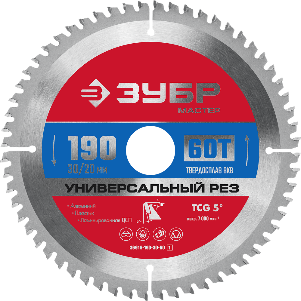 36916-190-20-60 Диск пильный по алюминию, пластику, ДСП