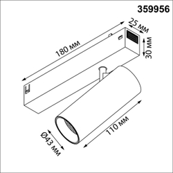 359956 PORT NT25 220 черный Трековый светильник с переключ. цв. темпер. IP20 LED 3000К\4000К\6000К 12W 90-240V VECTOR
