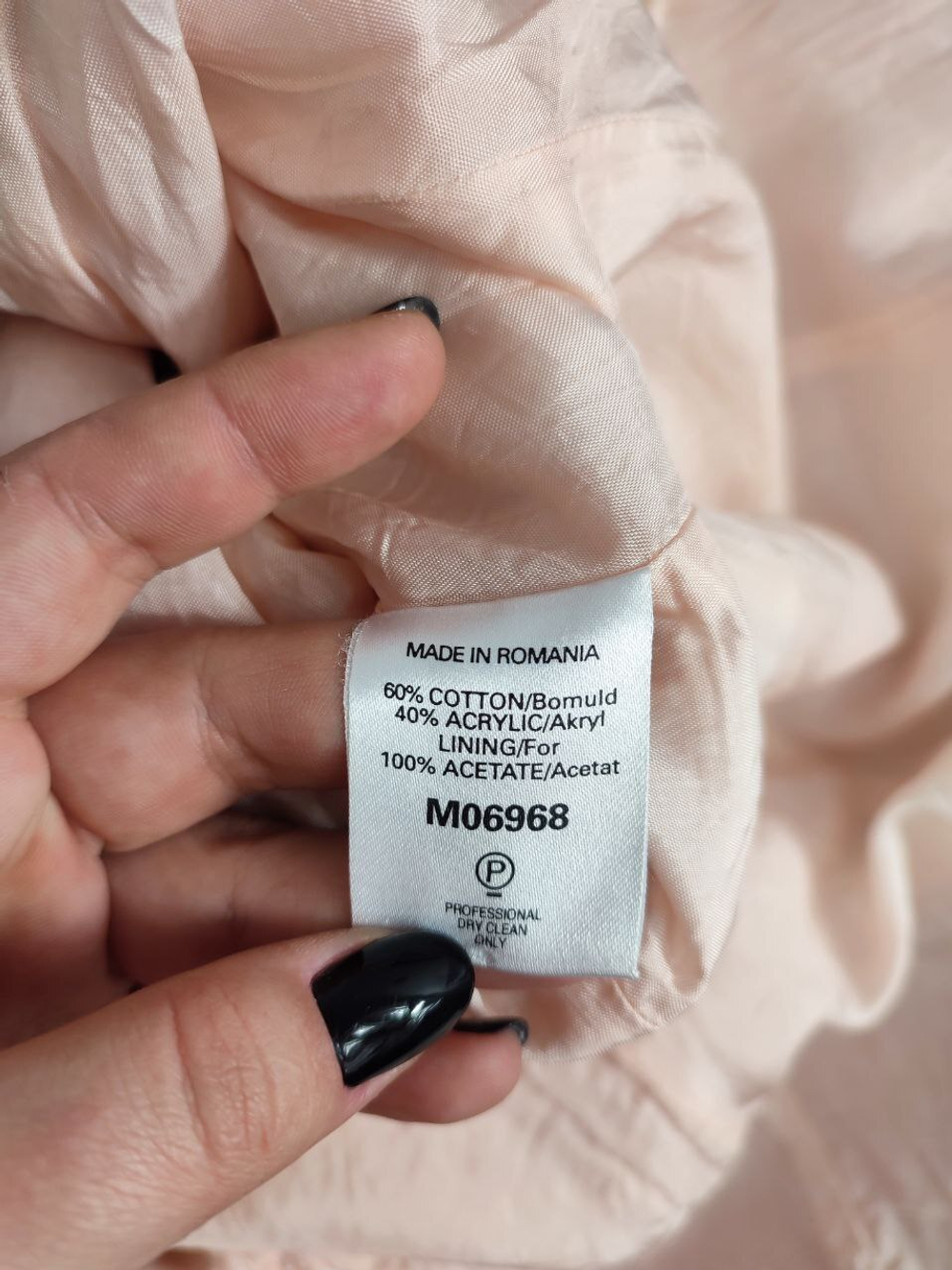 Пальто Next пудровое 44 размер