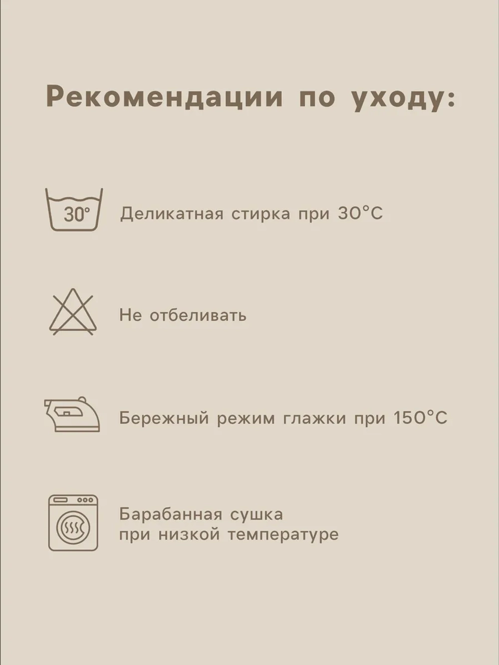 Пододеяльник 180×220 см, перкаль