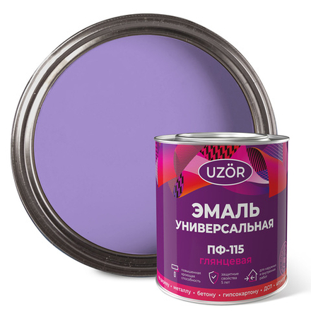 УЗОР  Эмаль ПФ-115 Сиреневая 2,7кг ГОСТ 6465-76 (Сайвер)
