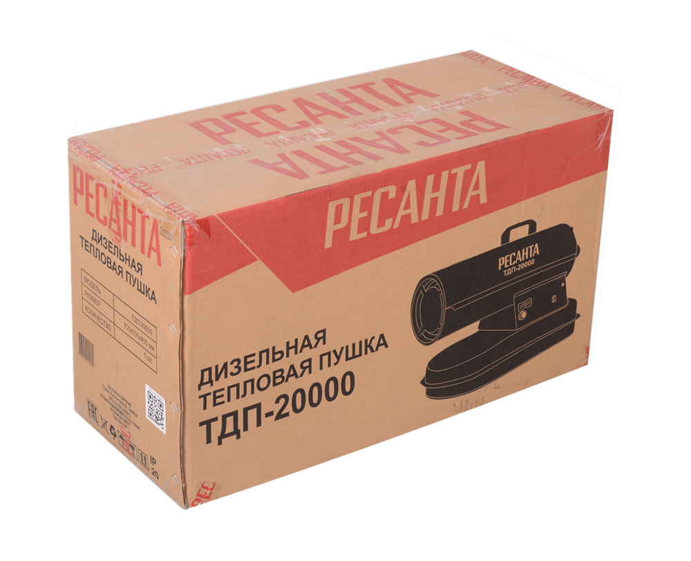 Дизельная теплопушка Ресанта ТДП-20000