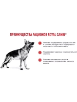ROYAL CANIN MAXI Adult PRO (Роял Канин Макси эдалт) корм сухой для собак Maxi Adult 20 кг.