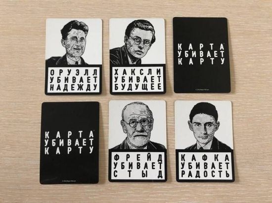 Настольная игра Карта убивает Карту