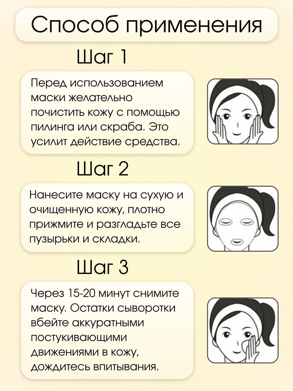 BELOV / Тайская тканевая маска для лица BELOV MOODS, муцин секрет улитки 5шт