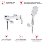 Смеситель для ванны RAGLO R02.30