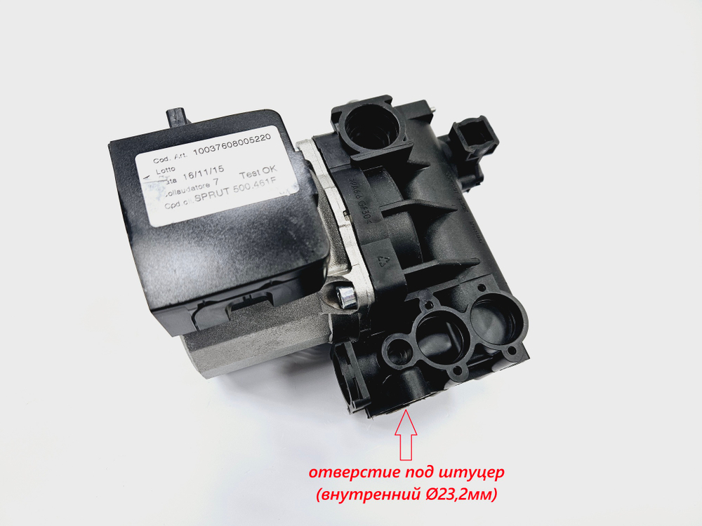 Циркуляционный насос NEVALUX 8230 (арт. 21000606504000, 21000606507000)