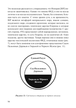 Апокалипсис вынужденных гностиков:  Карл Г. Юнг и Филип К. Дик (PDF)