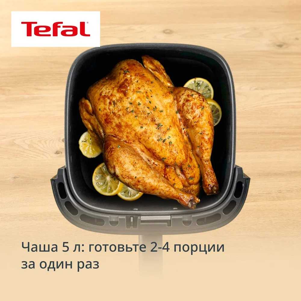 Аэрогриль Tefal Easy Fry Silence EY5728E0