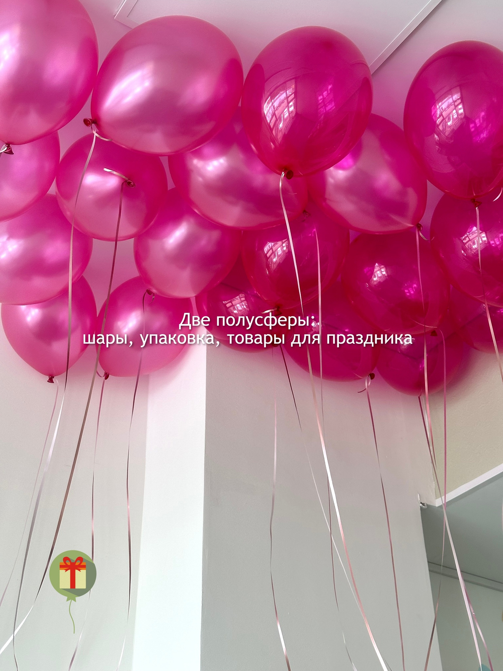 Набор Фуксия