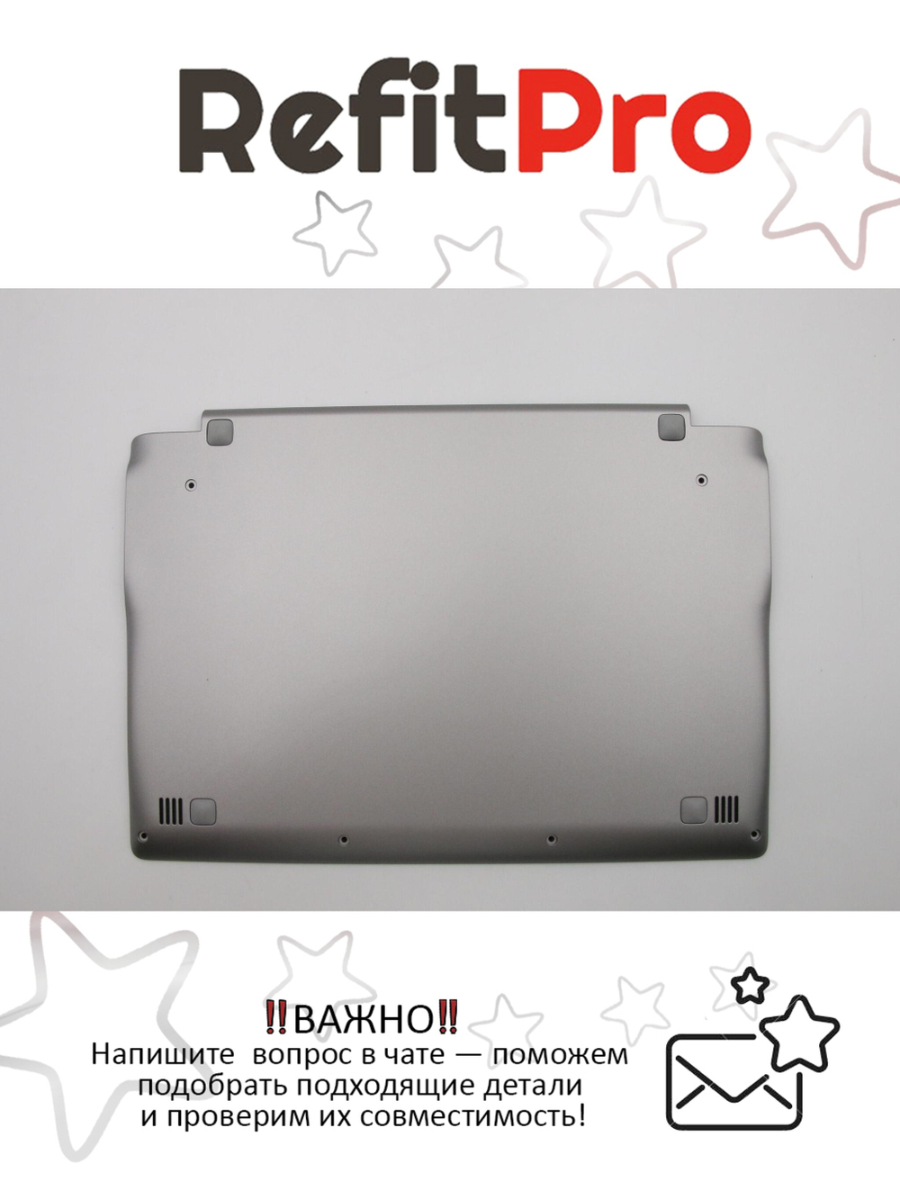 Нижняя часть корпуса (поддон) для ноутбука Lenovo S21e-20, серебро (5CB0H44581), оригинал