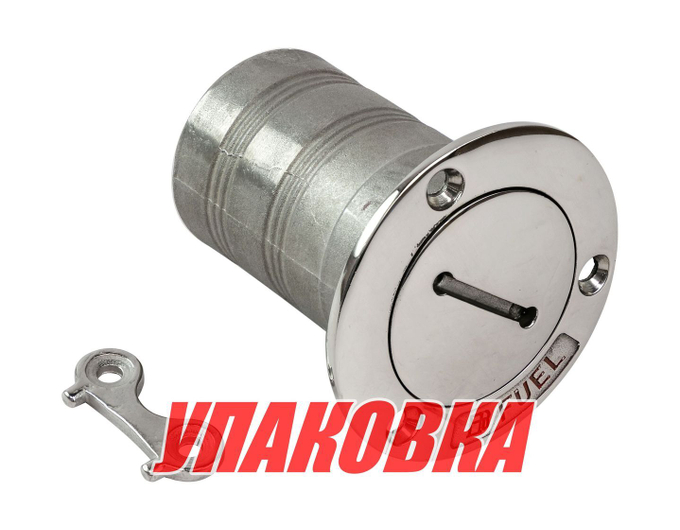 Горловина заливная для бензина 50 мм, ключ Marine Rocket (упаковка из 4 шт.)