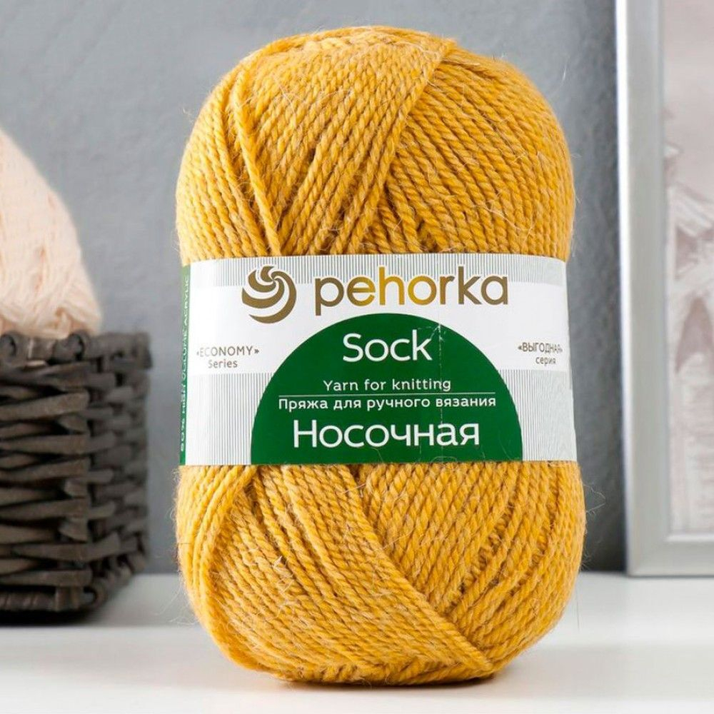 Носочная пряжа Россия Пехорка 50%полутонк.шерсть 50%акрил 5х100г/200м (447-Горчица)