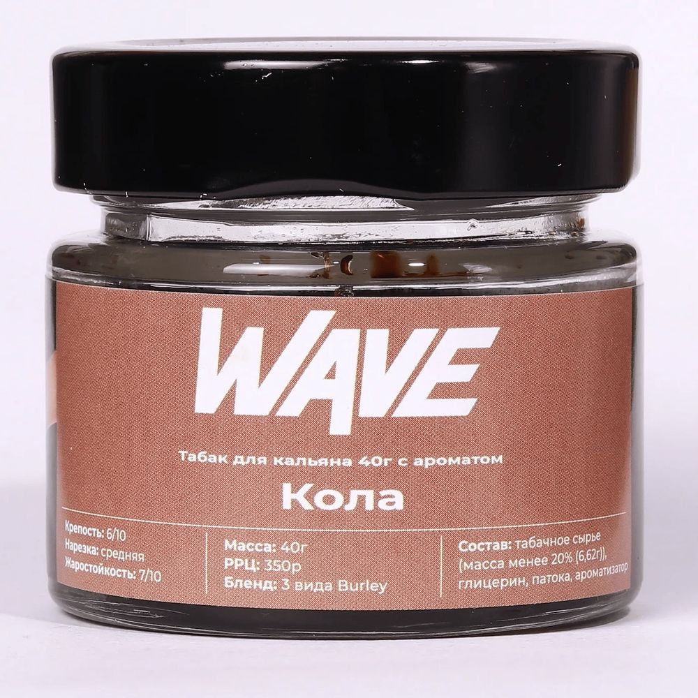 Wave - Кола, 40 гр