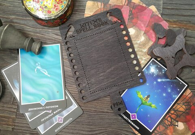 Хорнбук "Книга заклинаний"