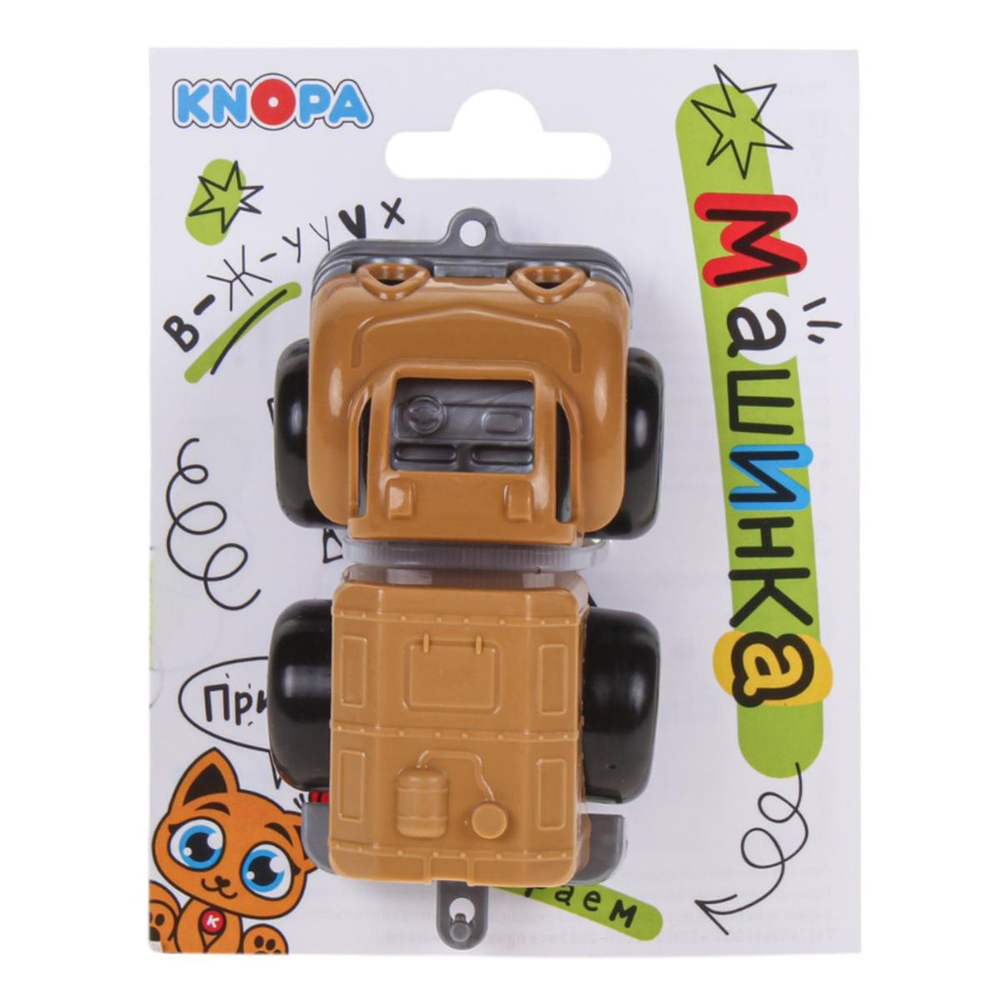 Фургон "Вжух в пустыне" 10 см (КНОПА)