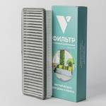 Фильтр класса F7 для Vakio (Window, Base, KIV)