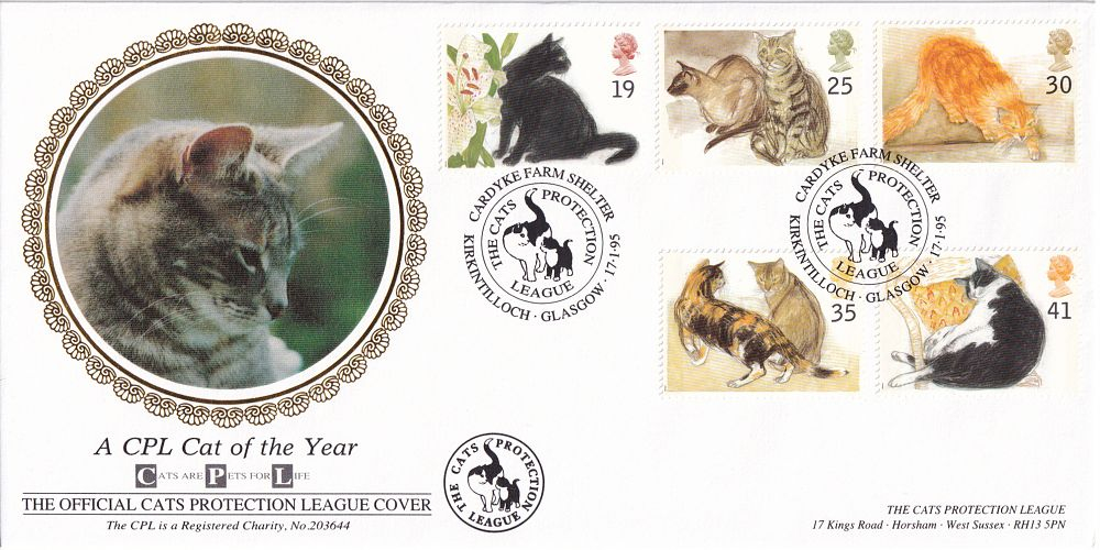 Конверт Первого дня Великобритании от 17 января 1995 года с пятью марками и спецгашением